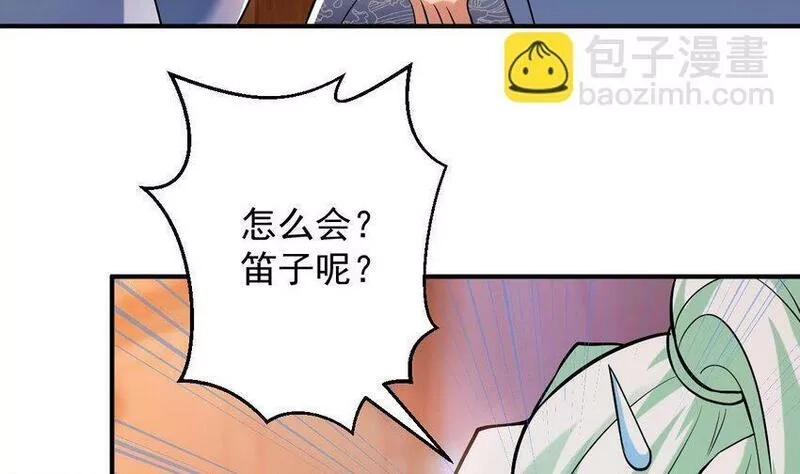 神级契约：开局一只猫,31 第二十八话- 蛇女之谜,第11张